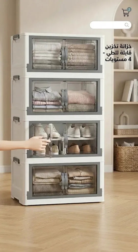 دولاب وطنيه حجم عادى