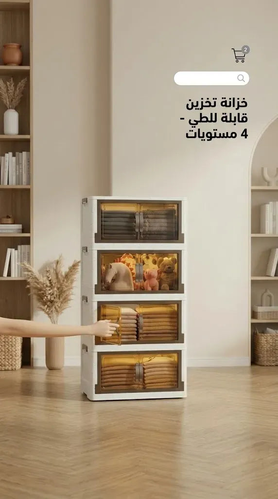 دولاب وطنيه حجم عادى