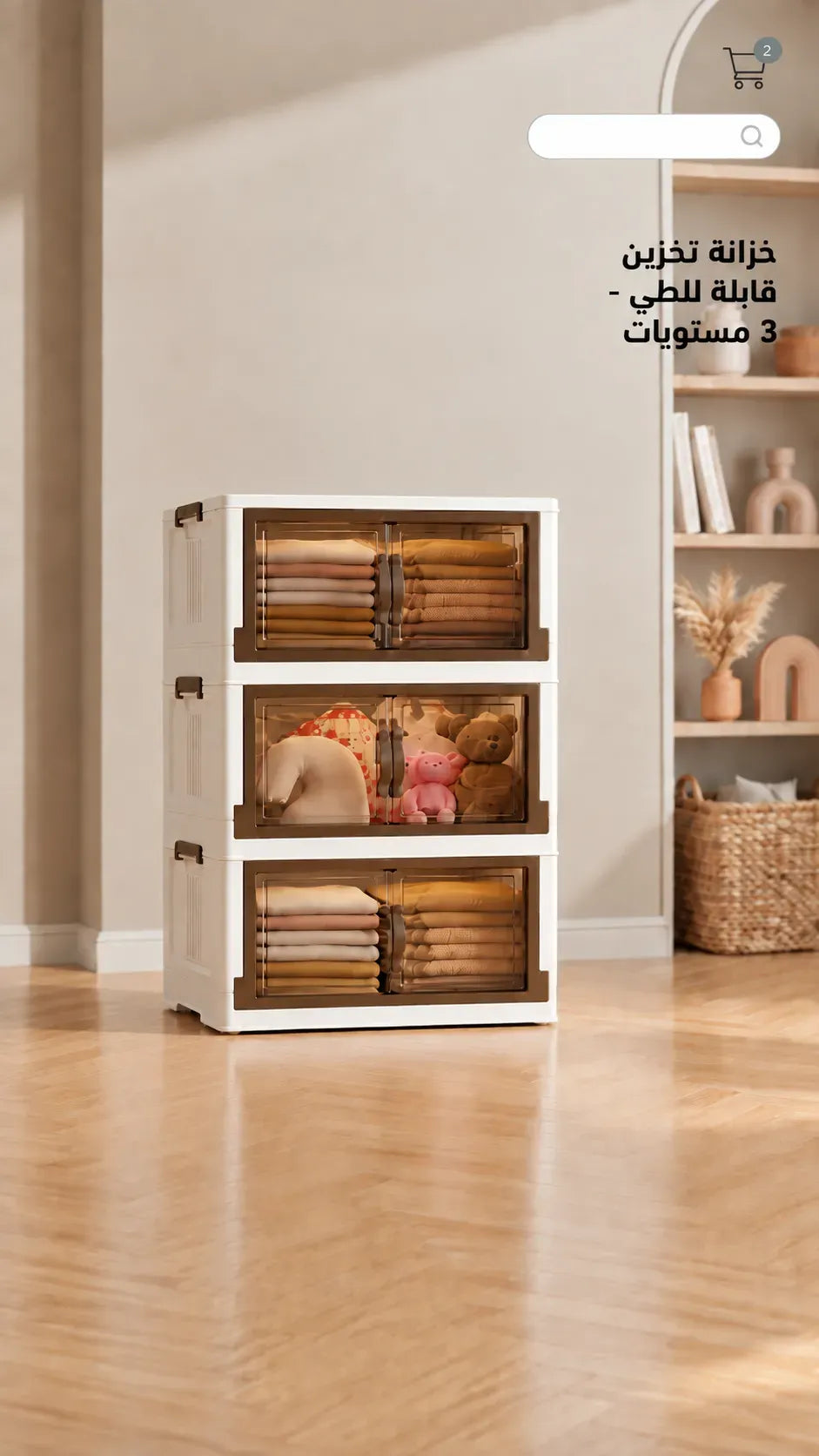 دولاب وطنيه حجم عادى